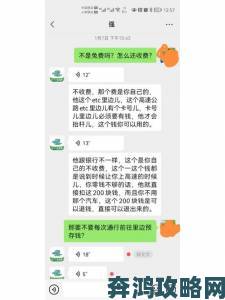 快币充值官网充值1-10被指欺诈用户自发组织举报维权行动