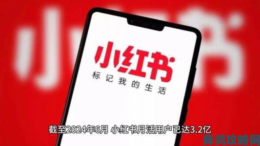 小红书官网网页版最新改版引争议这三点改动让网友吵翻了天