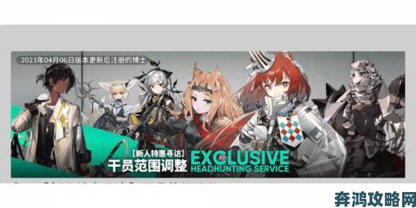 《明日方舟》六星远牙卡池出货率遭诟病 犹如捅了狮蝎窝