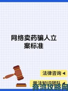 huluwa葫芦里不买药千万你要知道的十种典型违法售药举报案例