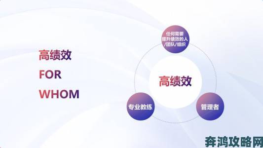 孙禾颐独门时间折叠术：职场妈妈兼顾家庭与事业的平衡法则