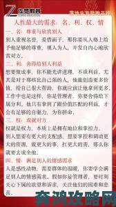 一级一片背后隐藏着怎样的人性化设计？深度解读用户需求痛点