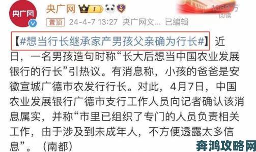 外公是我亲生父亲身份曝光后如何处理财产继承问题