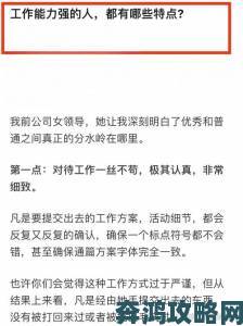 成品人与精品人的分水岭在哪里？普通人能否实现跨越