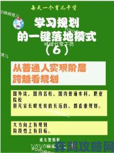 成品人与精品人的分水岭在哪里？普通人能否实现跨越