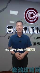 专业律师教你如何有效举报非法传播的大片ppt免费资源