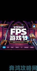 FPS 游戏引领业界潮流 逼真度将不断提升