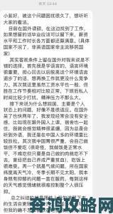 为何小青梅不经C1v1频被投诉深度调查揭露用户维权真相