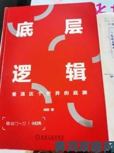 书本网行业观察：纸质书与电子书市场此消彼长的底层逻辑分析