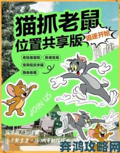 灵猫 - 克莉奥闪亮登场，《高能英雄》猫鼠游戏”开启，新春重磅福利等你来