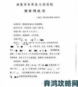 终身为m的认主合同被曝违法条款数万网民实名举报内幕