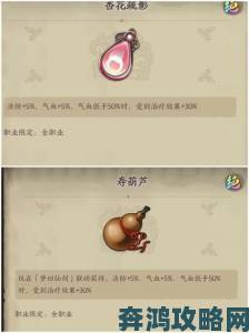 天地劫手游幽城再临：解臾技能搭配攻略，PVE 与 PVP 技能推荐