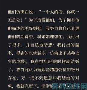 深度解析少妇bbb搡bbbb搡bbbb事件涉事双方沉默背后有何隐情