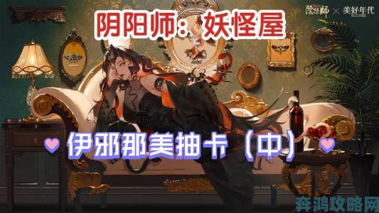 阴阳师：妖怪屋今日全平台公测，休闲版阴阳师来袭