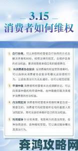 九一破解版pro是否违法用户权益受损该如何维权