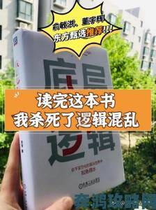 可以直接进入的舆情网站实战技巧教你如何看透争议事件本质