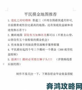 平民玩家《权御天下》搬砖”攻略：生财有道 996