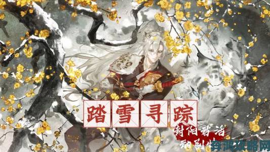 10 月 9 日阴阳师正式服更新，SSR 封阳君将至，SP 红叶典藏皮登场