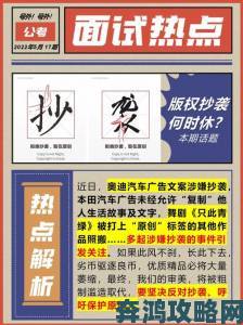 独家曝光流氓天尊txt下载背后隐藏的版权风波与风险提示