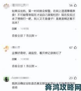 学生实名举报体育老师单杠下抄课行为校方回应引发网络热议