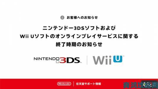 任天堂 WiiU 主机于日本开放预约现场 购买者排队等候