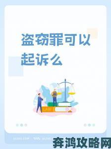 用户举报哔咔漫画破解版永久免费官网版窃取个人信息证据