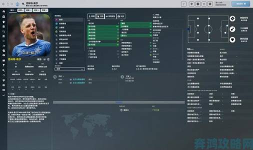 fm2023皮肤替换教程：足球经理2023皮肤使用指南