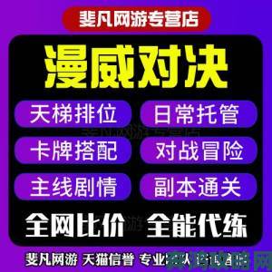 漫威对决牌库过滤功能详解及操作指南