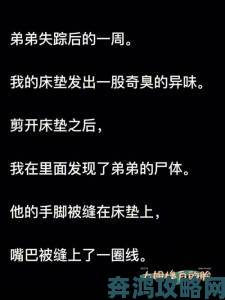 花荫露第十七回原文及翻译中隐藏了哪些令人细思极恐的细节