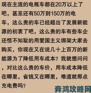 国产精品一二三区创新案例：技术驱动下国货如何实现弯道超车