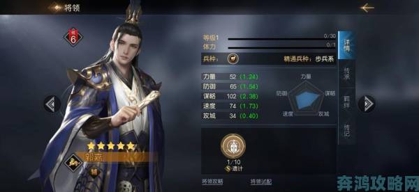 《全面战争：三国》新情报：11个势力500多武将揭晓