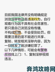 xxxxxav涉黄内容管控升级这些新型举报方式你知道吗