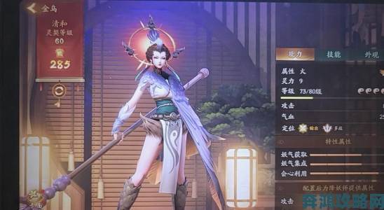 《神都夜行录》联动剧情新章节开启：天女翩跹寻觅归处