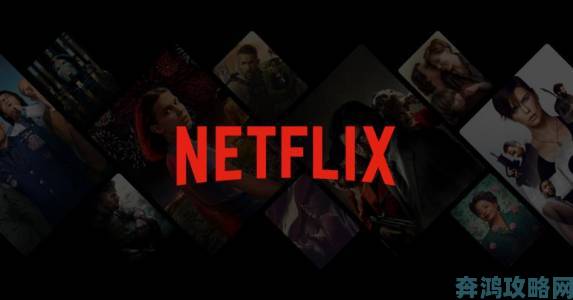 深度挖掘笔盒功能在Netflix官网畅看555电影全攻略