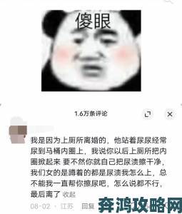 老公晚上要我就发脾气背后的真相为何被举报者称为家庭暴力导火索