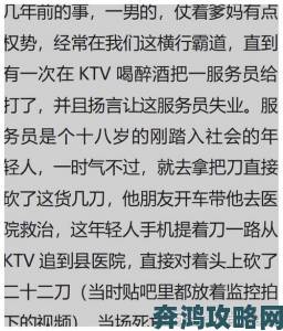 91吃瓜中心最新爆料KTV消费乱象实名举报已提交监管部门