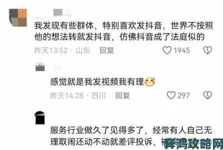 抖音充值背后猫腻多网友集体呼吁监管部门介入调查