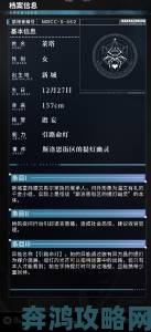 《无期迷途》6.20新狂级禁闭者现身，角色介绍来了