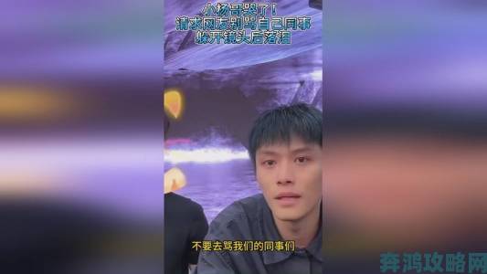 网友热议的男生女生一起努力生猴子不盖被子视频终极教学手册