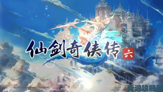 Steam《仙剑奇侠传》系列史低促销 四作仅85元