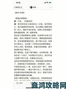 我的徒弟都想独占我第二季隐藏剧情深度挖掘与角色攻略指南