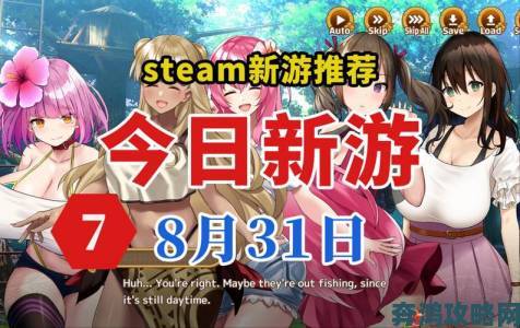 Steam 2D 动作新游《金枪鱼猛男冒险》限时六折登场