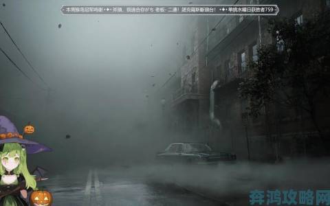 寂静岭：狂风暴雨游戏新图曝光：怪物悄然现身你身后