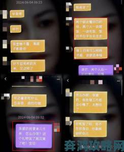 实名举报吃女生小花园产业链暗藏非法交易黑幕