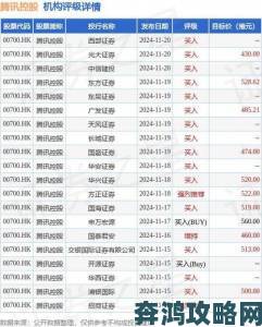 腾讯预计未来电竞人才缺口达200万，涉及多个相关行业