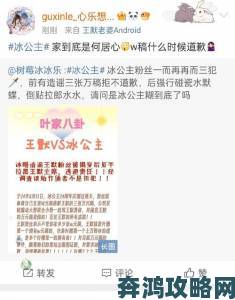 家长联名举报稀缺小u女呦精品呦视频危害未成年人身心健康