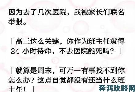 家长联名举报稀缺小u女呦精品呦视频危害未成年人身心健康