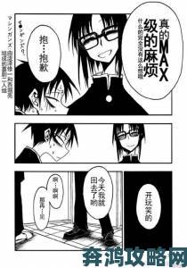 网友曝光的拷贝漫画app官方版下载渠道这些细节要注意