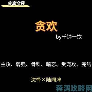 骨科兄弟1 V1年下全网催更，医疗剧真实改编尺度令人震撼