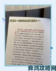 白洁高义篇内容尺度突破传统网友直击灵魂的深度拷问